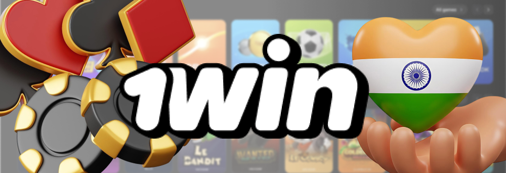 1win's official site is modern and highly functional
